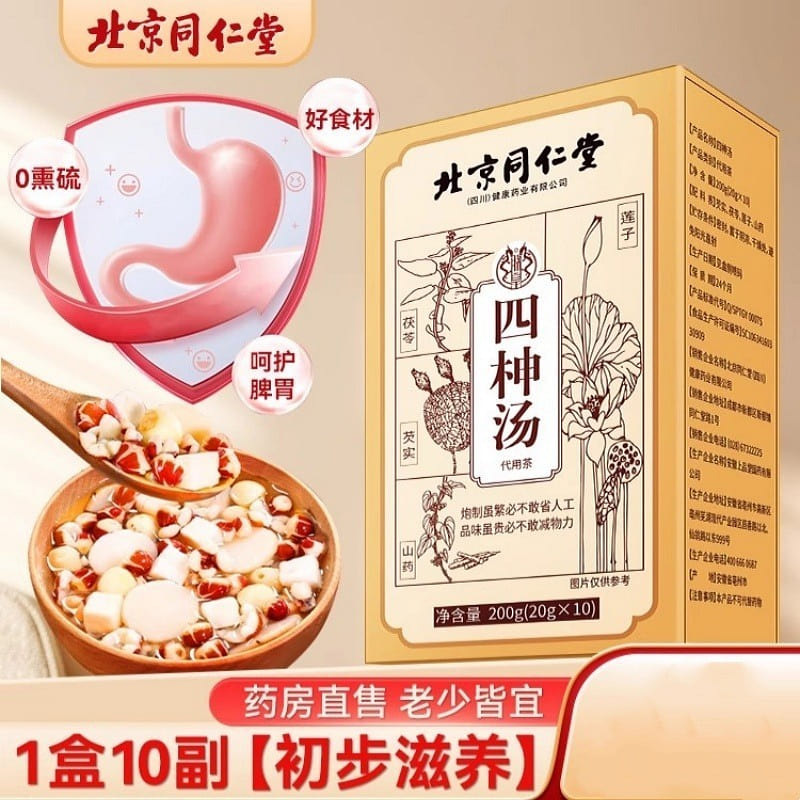 北京同仁堂 四神汤四物汤 山药芡实茯苓去湿脾胃 200 克