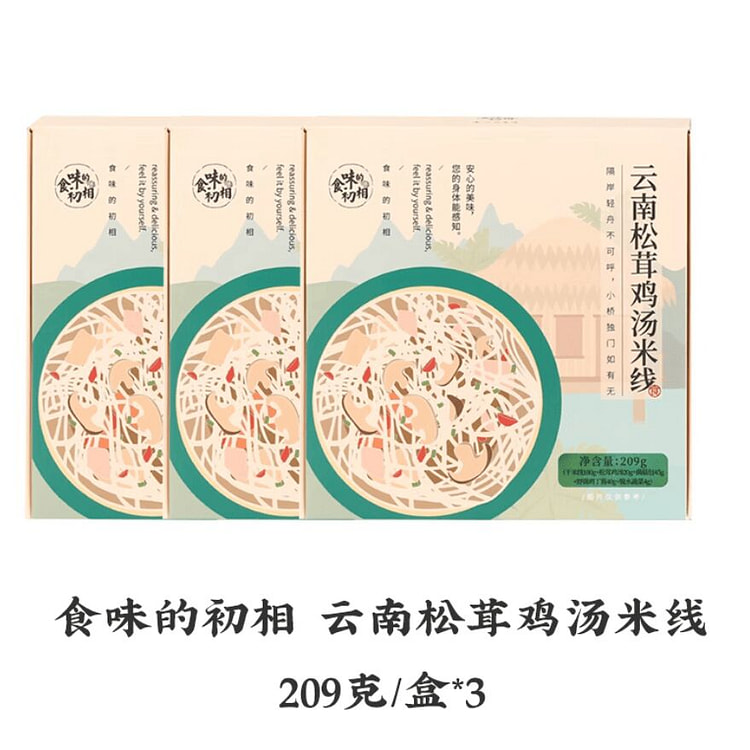 Yunnan chicken soup rice noodle flavor 627g 627 g