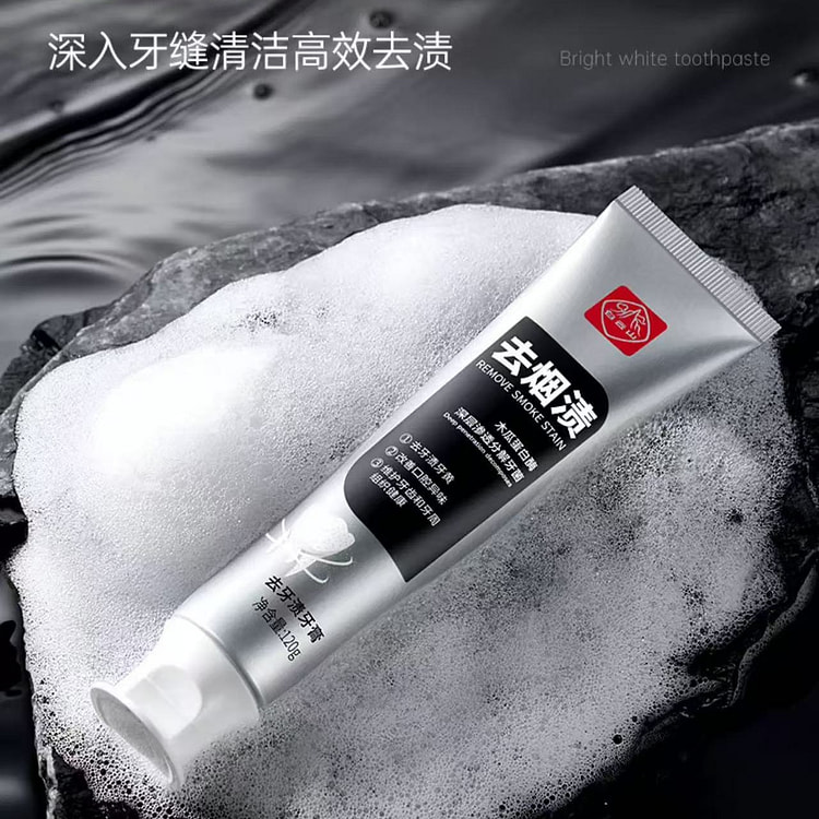 【白云山】牙膏 去烟渍牙渍去黄美白牙齿 1支 (min 3)