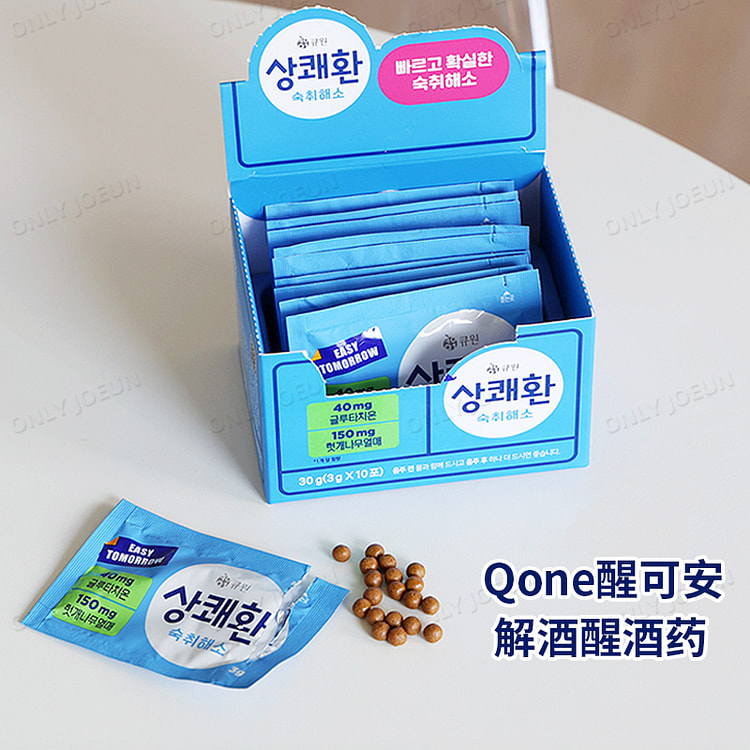 【韩国直邮】Qone醒可安解酒醒酒药便携装