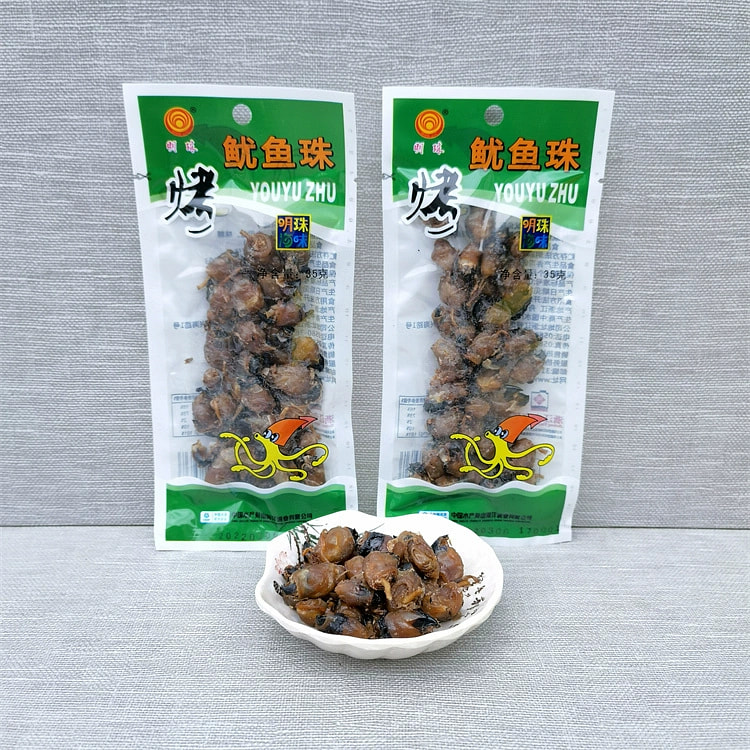 舟山特产明珠烤鱿鱼珠35g*2包