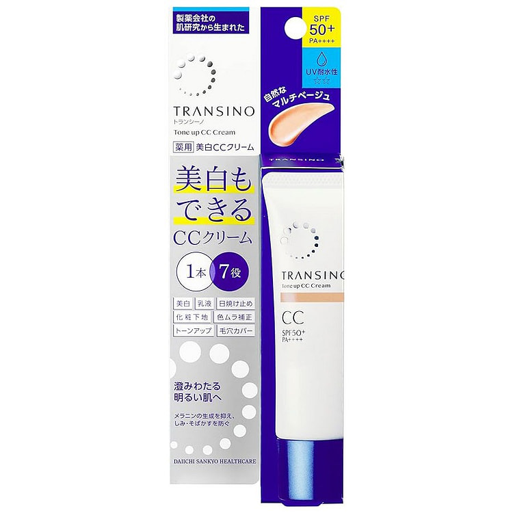 第一三共 CC霜隔离防晒乳液 提亮控油  自然色