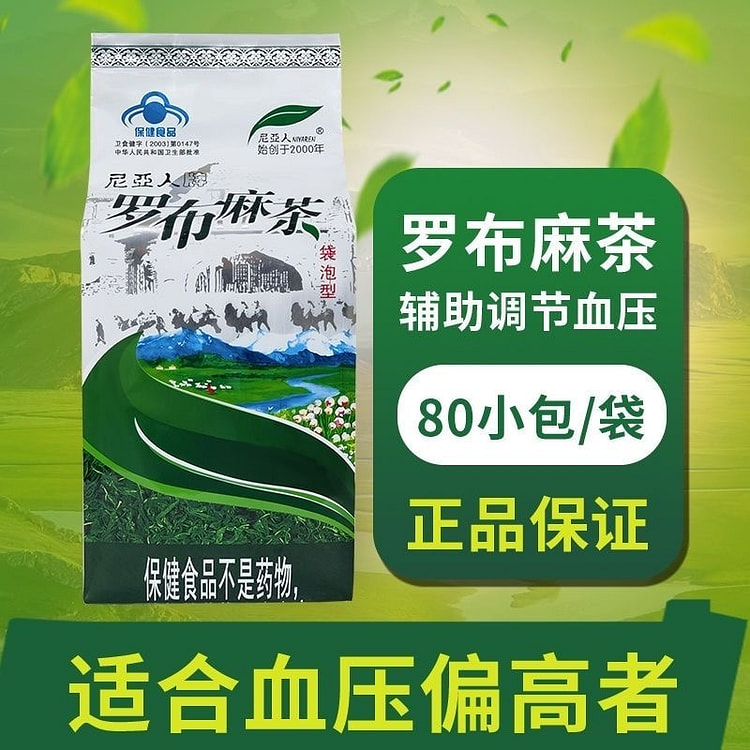Loofah tea - a healthy and nutritious tea 240 g