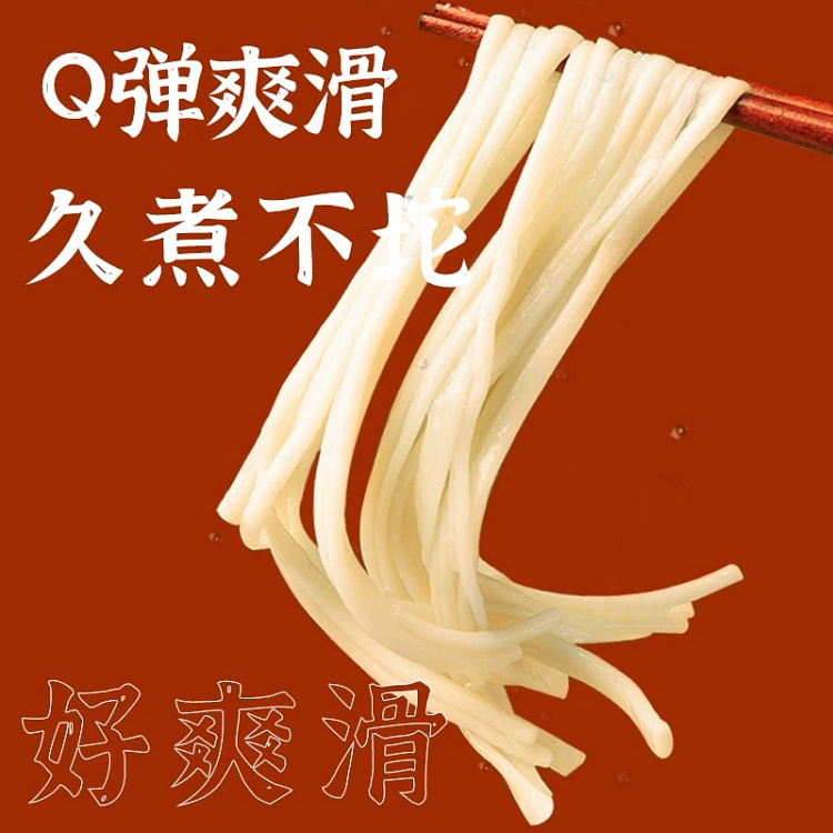 手工拉条子苏贝尔真拉拌面