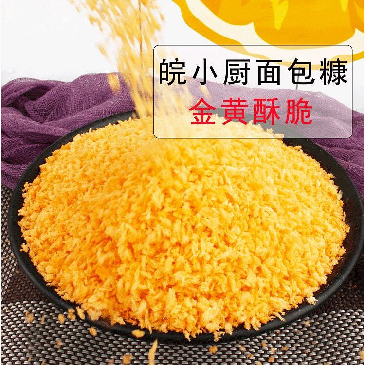 金黄面包糠500*1 500 克