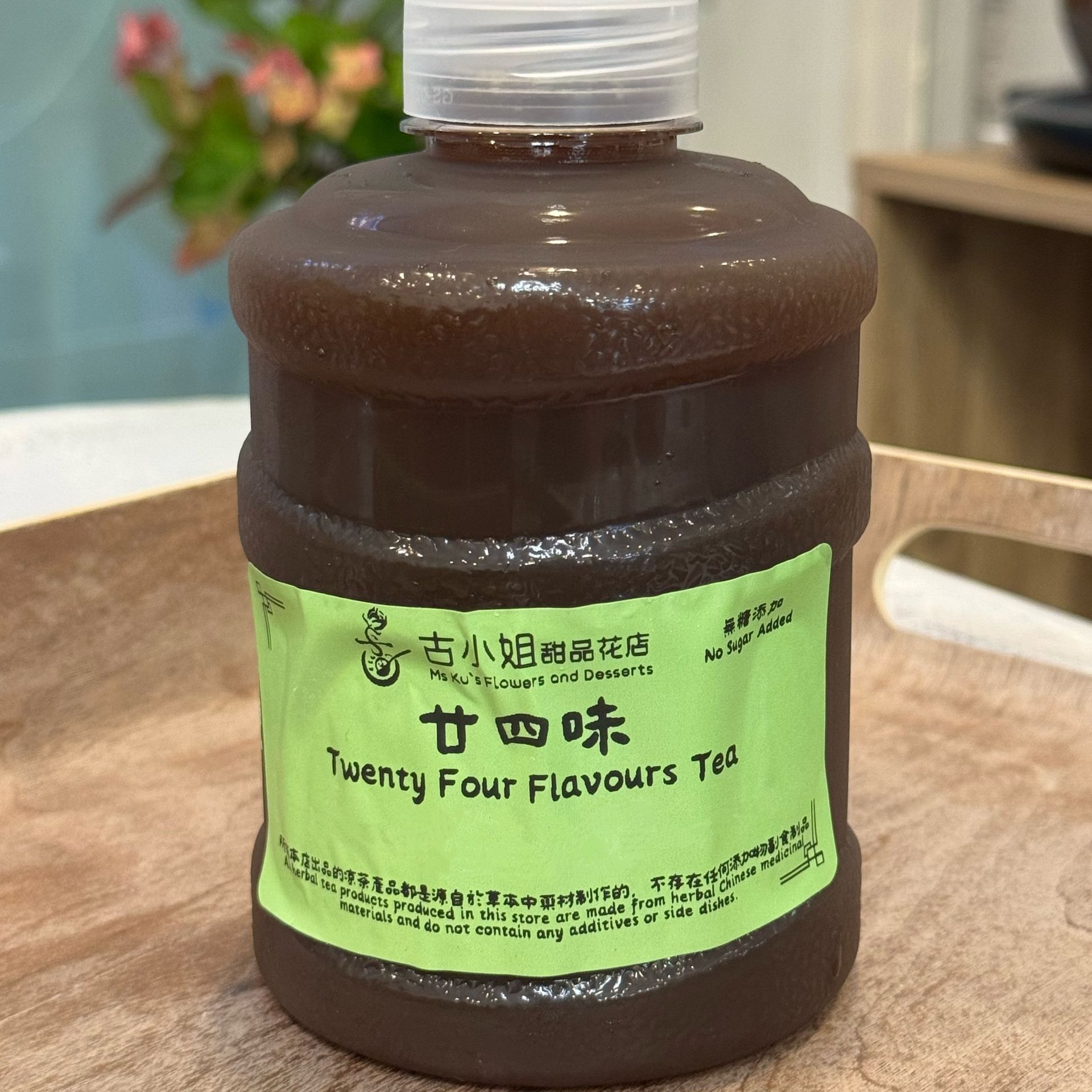 Twenty Four Flavors Tea 650ml 1 bottle