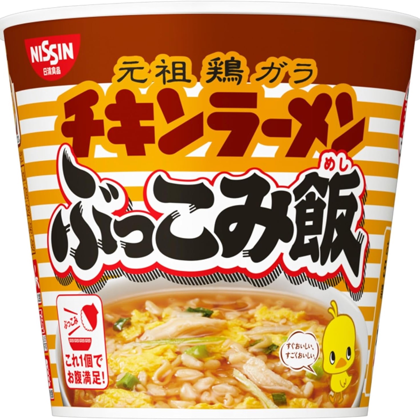 NISSIN Chicken Ramen Cup Rice Porridge Japan 77g 1 each