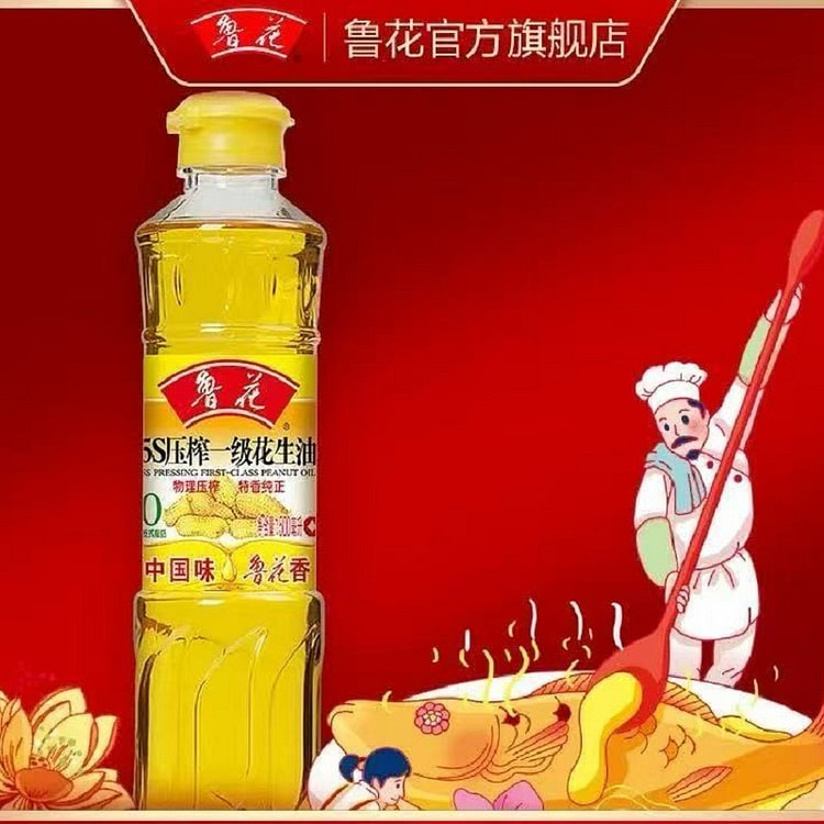 【鲁花】一级花生油