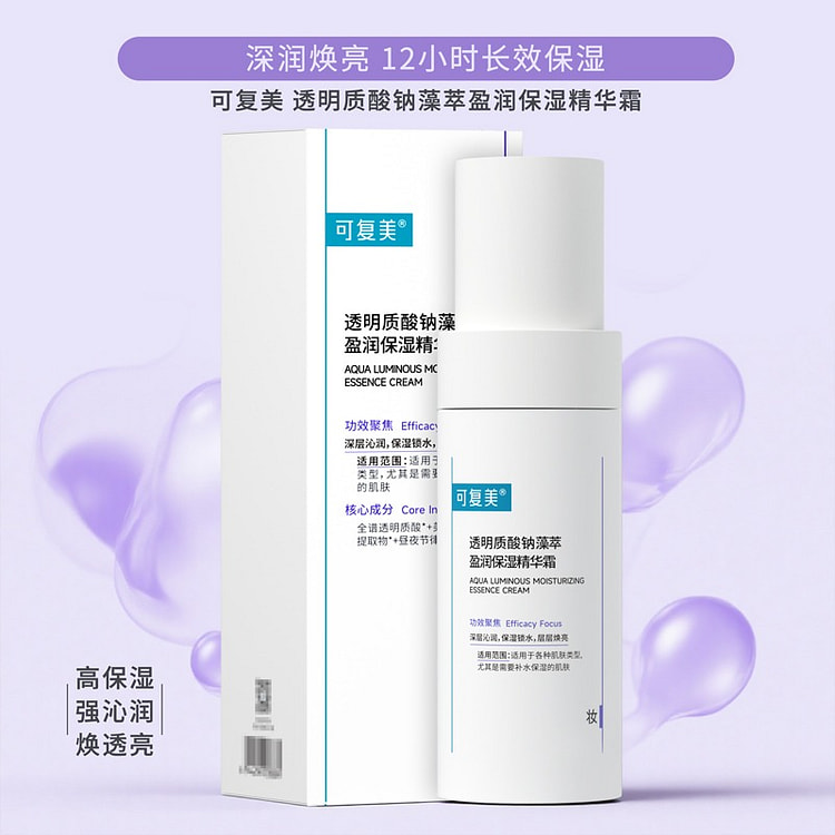 可复美 吨吨霜 透明质酸钠藻萃盈润保湿精华霜50g 1 瓶