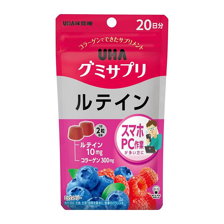 UHA 软糖 补充叶黄素 40粒 20天