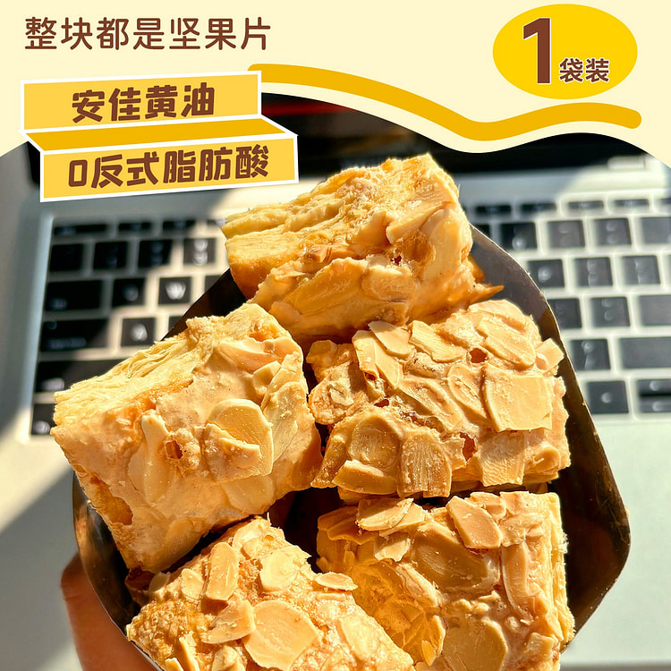 Dobby Almond Mille Crepes *1 bag 120 g