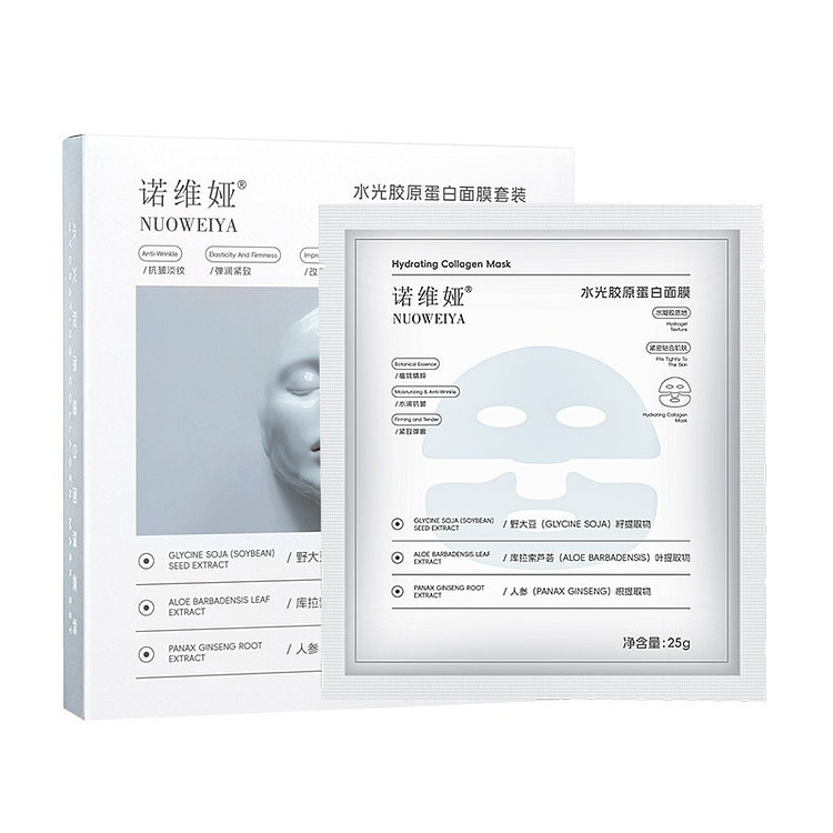 水光胶原蛋白面膜*5片 15.99 盒