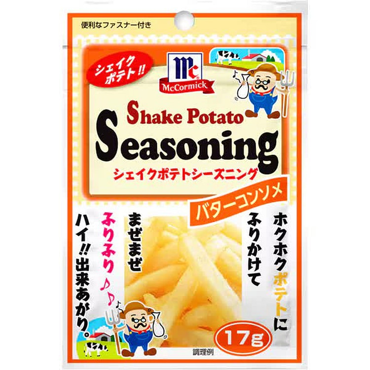Yuuki MC Potato Seasoning Butter Consomme 17g 1 each