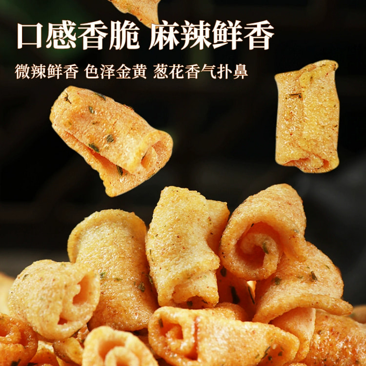 Laojiekou Antler Crispy 100g Casual Office Snacks Net Red Pastries Traditio