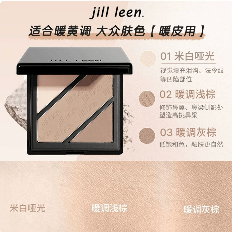JILLLEEN Sculpting Powder Three-Color 07 9.5 g