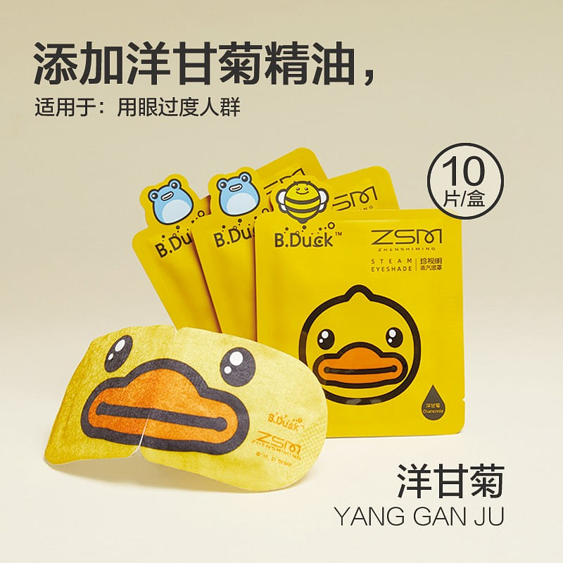 weee product zoom image
