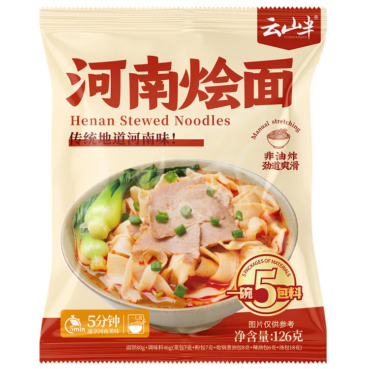 Yunshanban Henan Braised Noodles 378 g