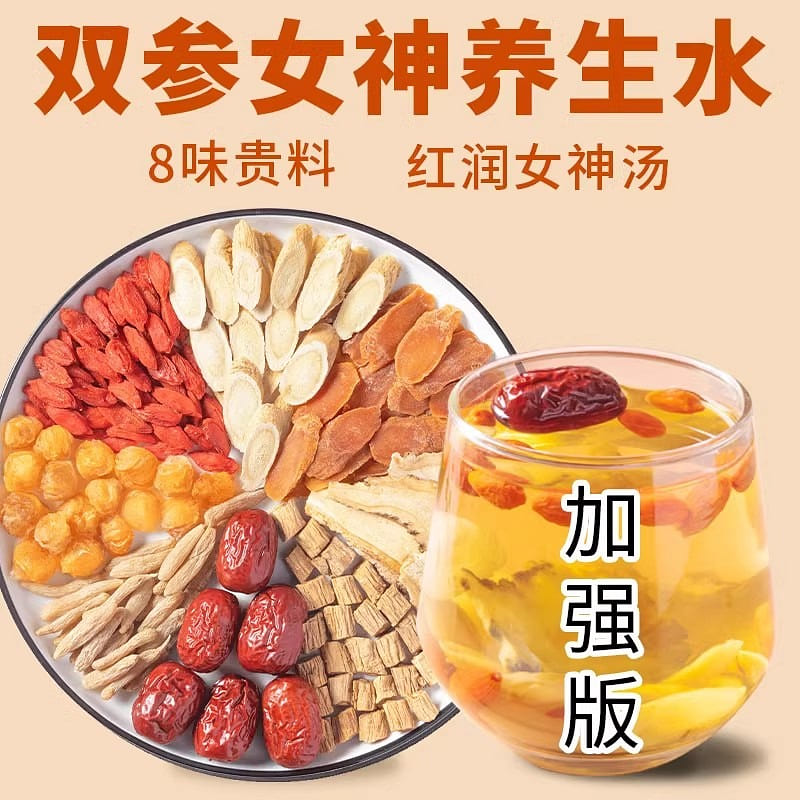 Red Ginseng, Angelica Sinensis, Astragalus, Maitake, Fructus Lycii, Fructus Juju 150 グラム