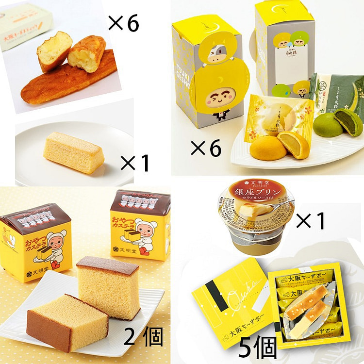 Gói quà tặng ăn nhẹ bán chạy phổ biến Bánh Pudding 6 miếng