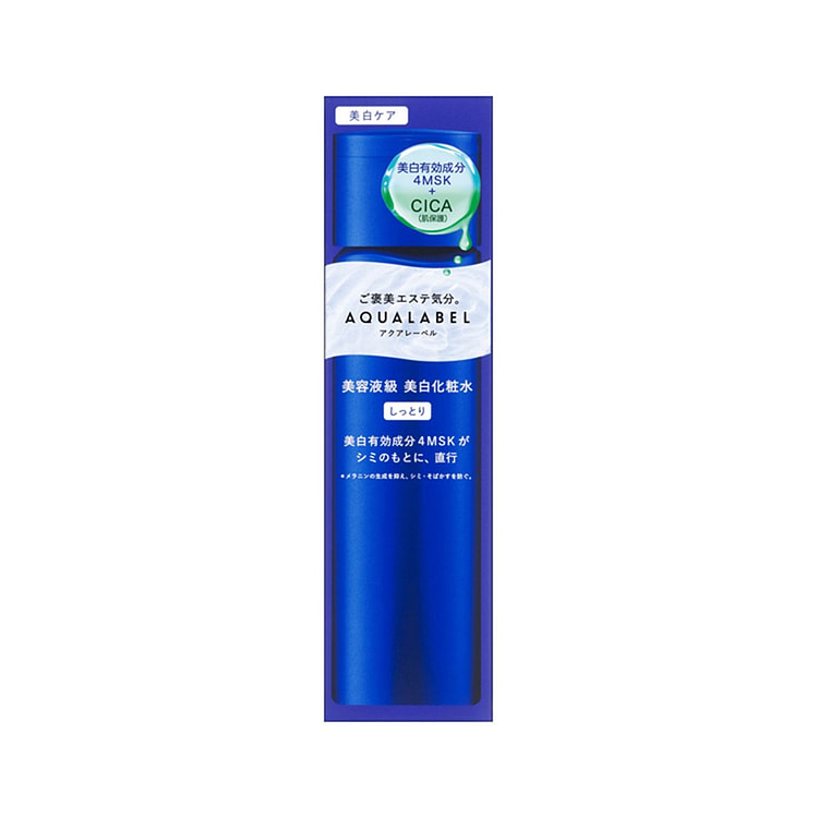 資生堂 アクアレーベル トリートメントローション ブライトニング しっとり 170ml 1 個