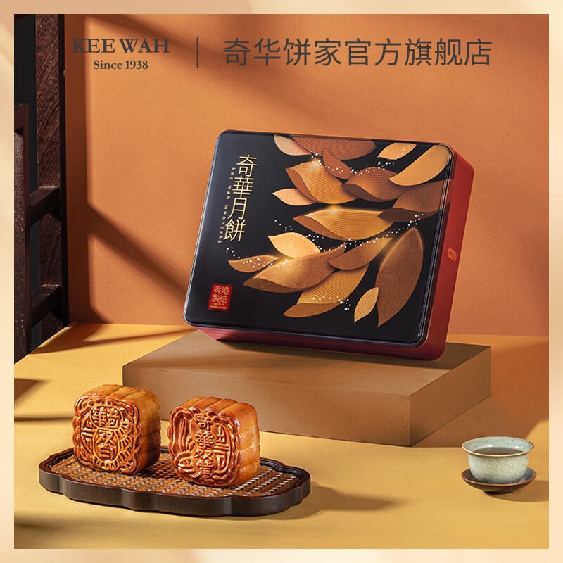 香港月餅（奇華月餅大、雙黃金黃蓮蓉月） 香港奇華餅家雙黃金黃白蓮蓉