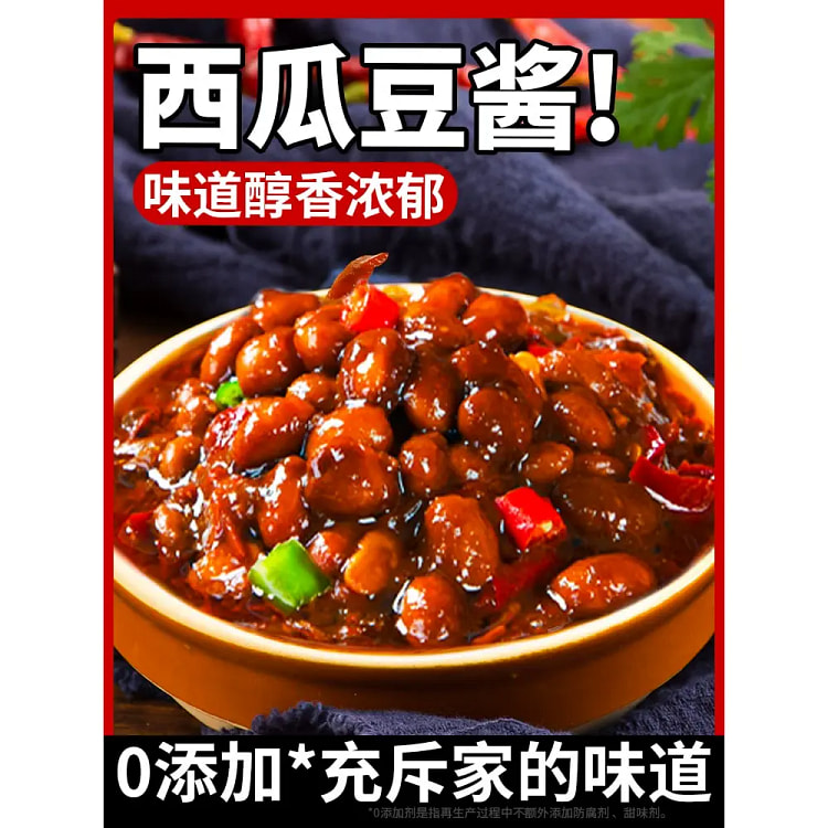 Watermelon sauce320g*1 320 g