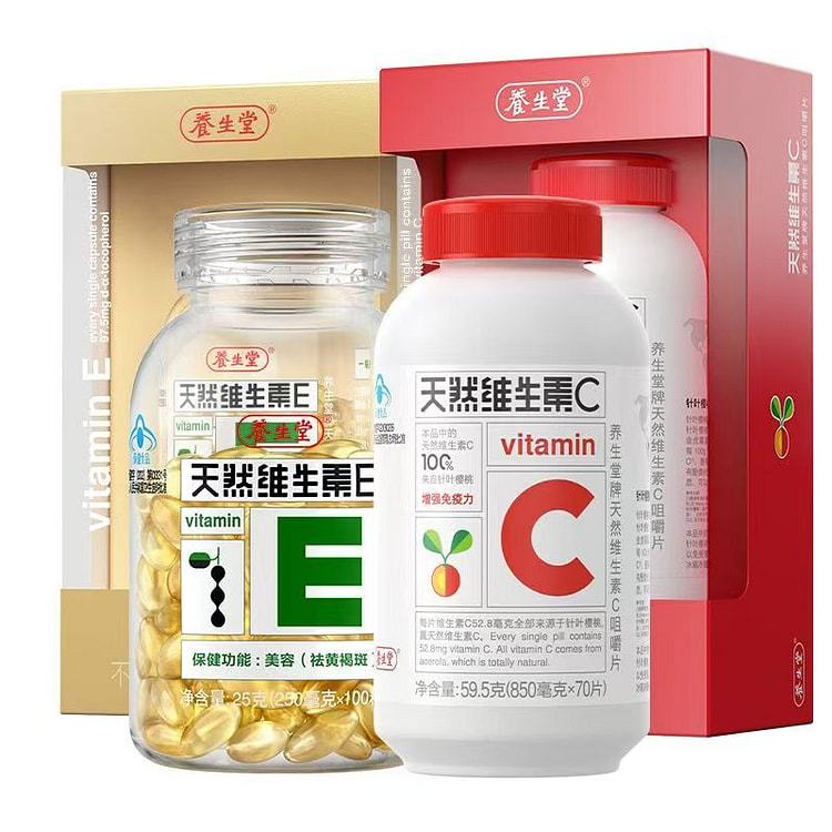 养生堂天然维生素E软胶囊200粒