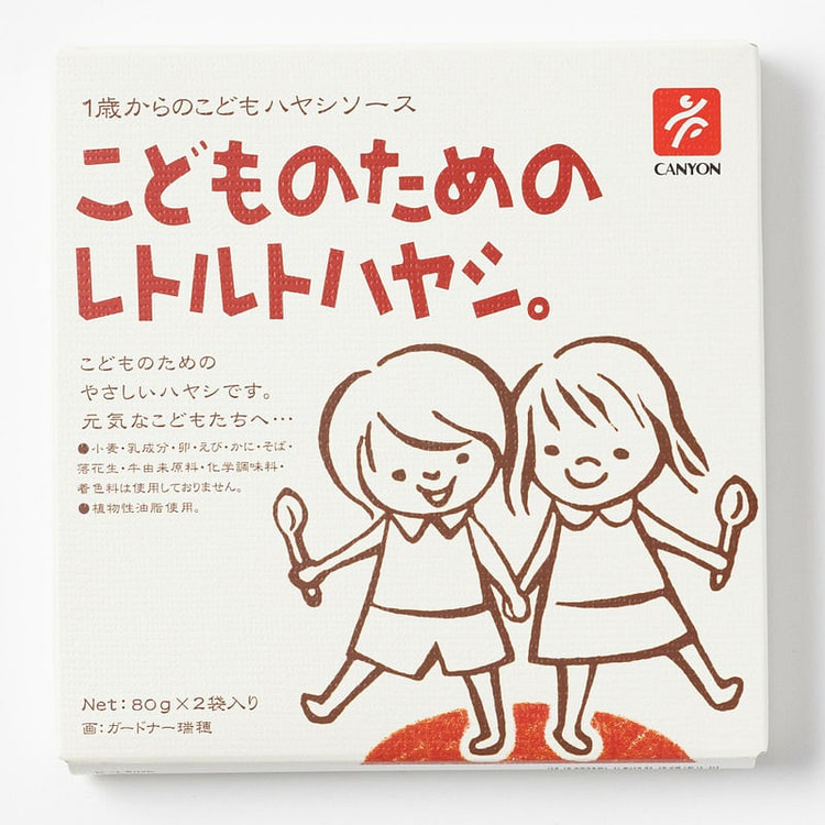 Canyon Spice Hayashi Rice for Children 80g x 2 1 box