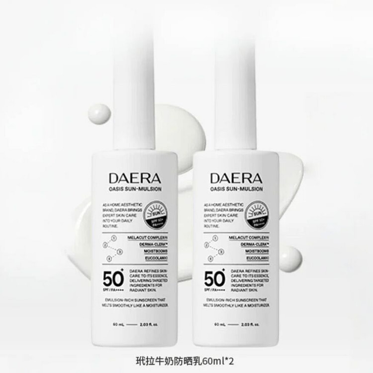 DAERA Oasis Sun Mulsion 60ml*2 1 each