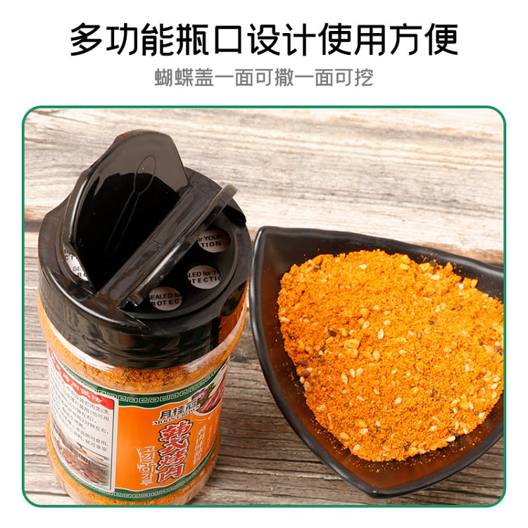 韩国干碟蘸粉烧烤调料100g