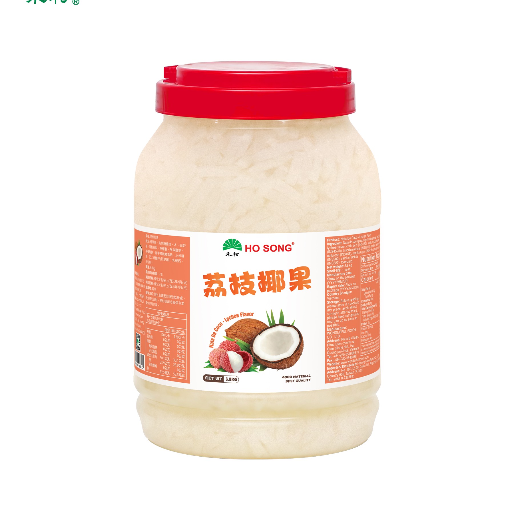 나타 데 코코 코코넛 젤리 – 리치 맛 8.38 lb