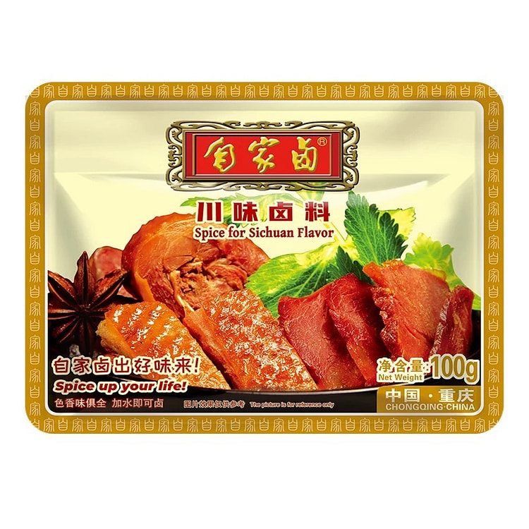 【自家卤】川味卤料包 五香调味料 家庭老卤汁1袋 100 克