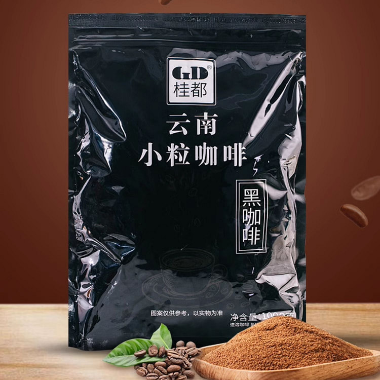 桂都农科院云南小粒纯黑咖啡粉500g/袋
