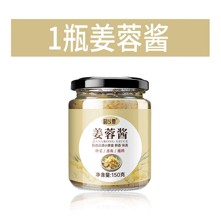 广东姜蓉酱*1瓶
