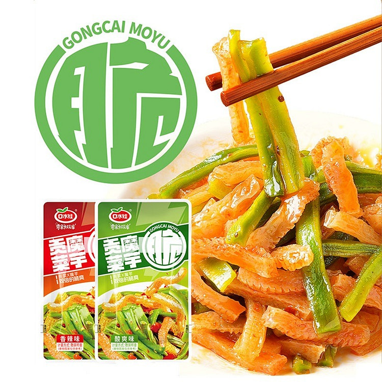 口水娃 贡菜魔芋混合味(香辣味/酸爽味) 1袋 128 克