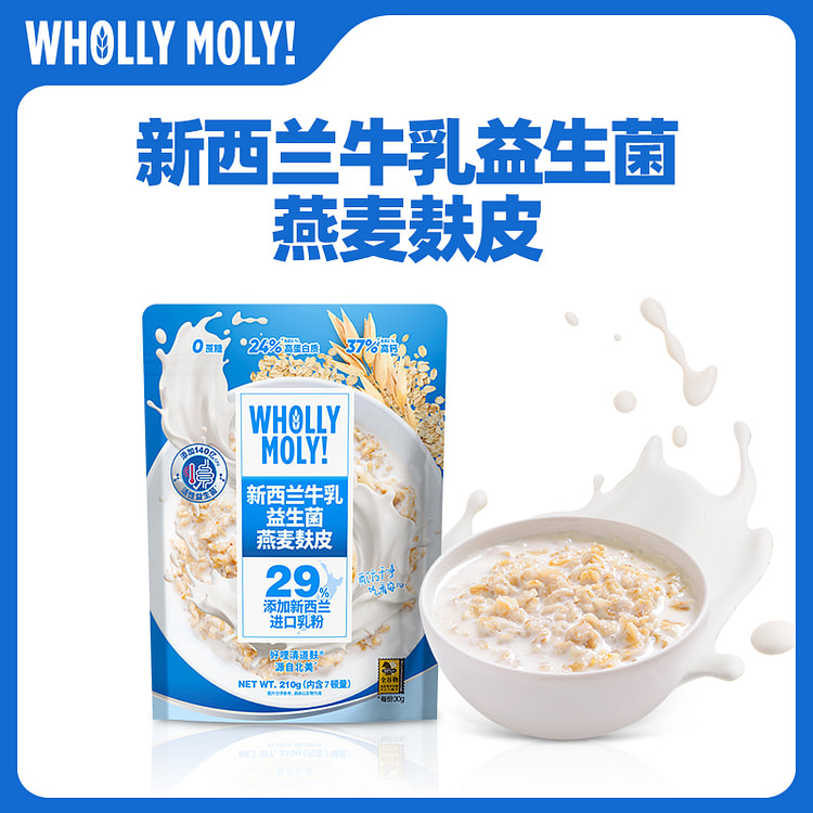 好哩 牛乳益生菌燕麦麸皮粥210g*1袋