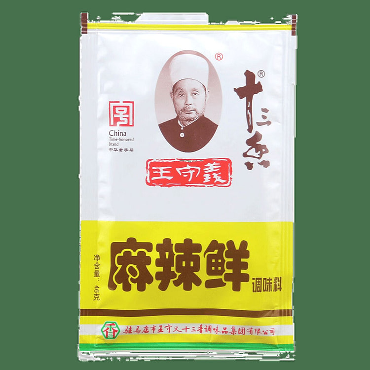 王守义 麻辣鲜 46g