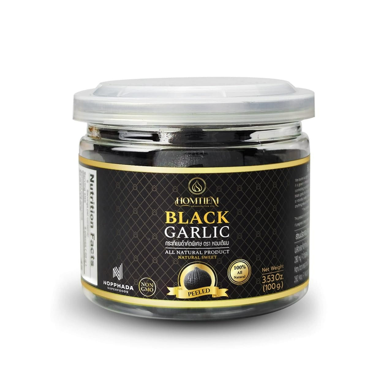Black Garlic 3.53oz Whole Peeled Black Garlic 1 box