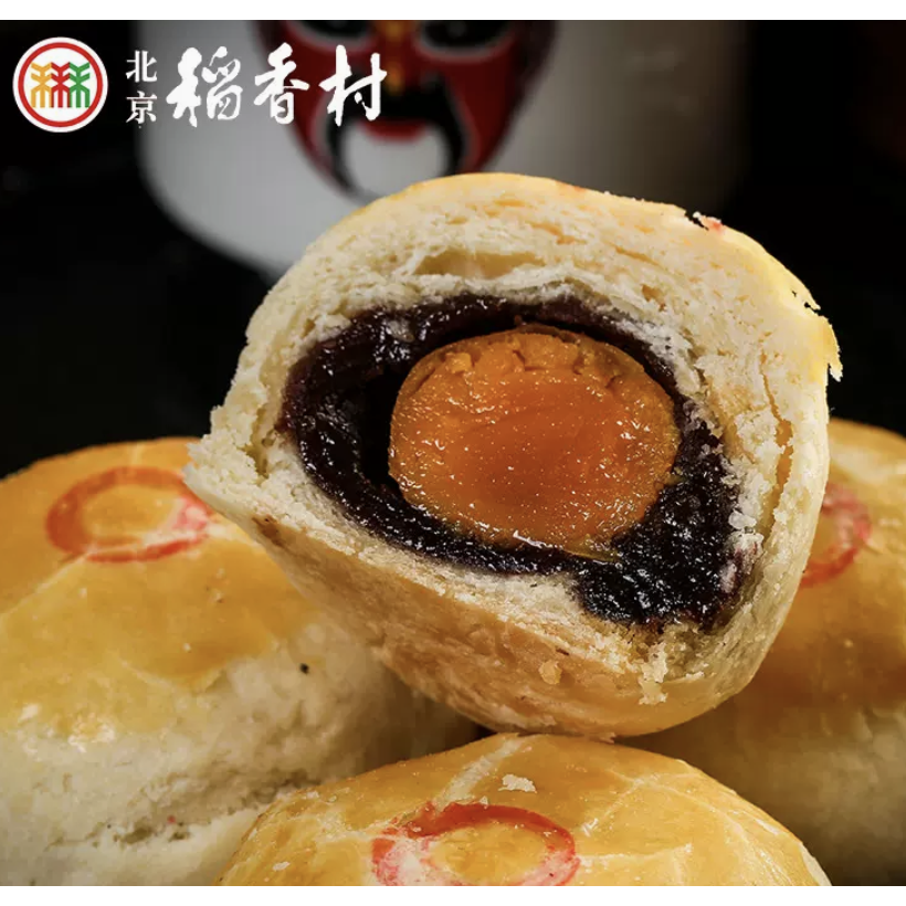 Get DXC Salted Egg Cake 8 Pieces Vacuum Bag Delivered | Weee! Asian Market