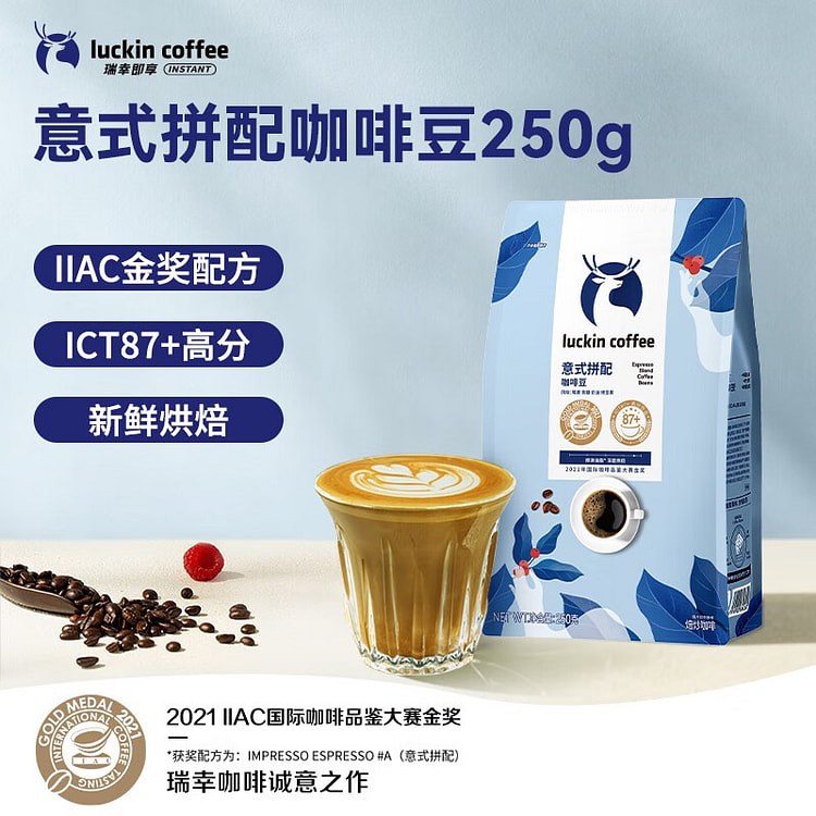 Luckin Italian Roast Coffee Beans 250 g