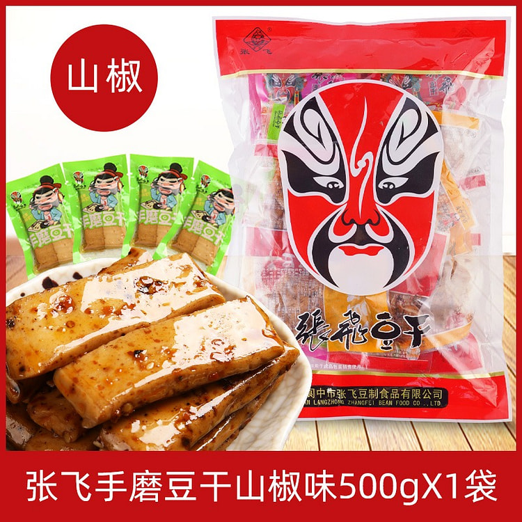 张飞手磨豆干 四川特产 独立小包装山椒味1袋 500 克