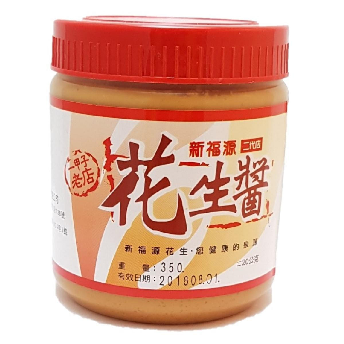 XIN FU YUAN Peanut Butter (Creamy) 350 グラム