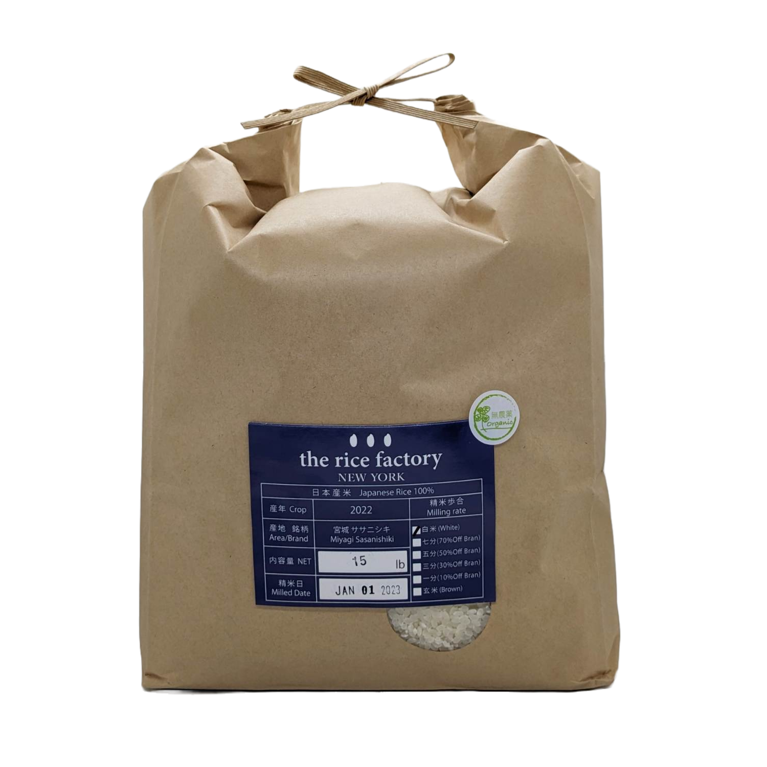Miyagi Sasanishiki Japan Organic (2022 Crop) White Rice/15 lb 15 磅