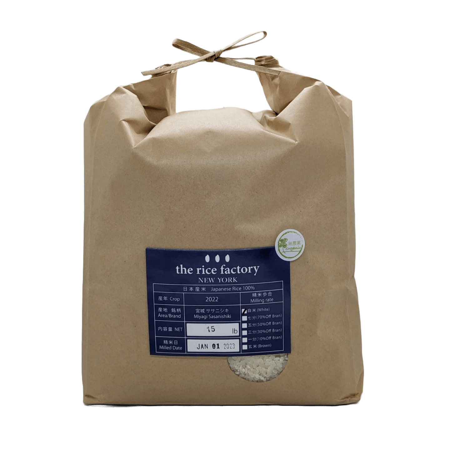 Miyagi Sasanishiki Japan Organic (2022 Crop) White Rice/15 lb 15 lb