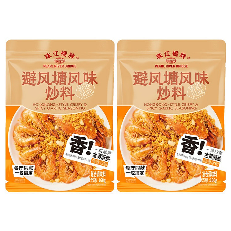 珠江桥牌避风塘炒料港式蒜香酥粉正宗避风塘炒虾调味料 320 克