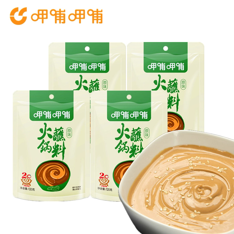 呷哺呷哺火锅蘸料原味花生芝麻酱120g*1袋