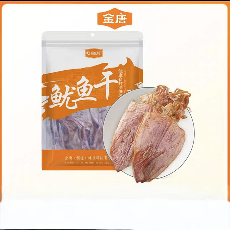 Jin Tang Preferably dried squid
