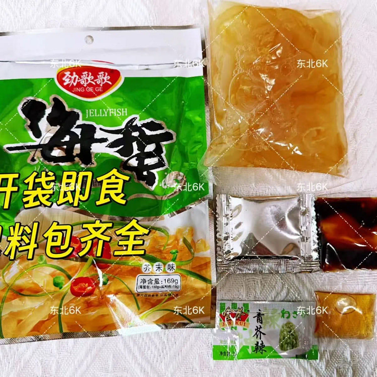 JingGeGe Mustard Jellyfish Strips 169g*2 338 g