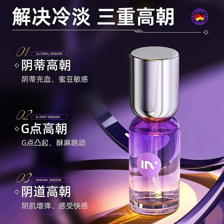 夫妻情侣按摩发热精油30ml/瓶