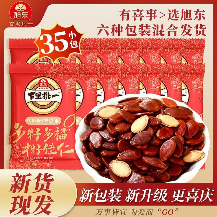 旭东百里挑一天然五香味红瓜子炒货零食坚果315g